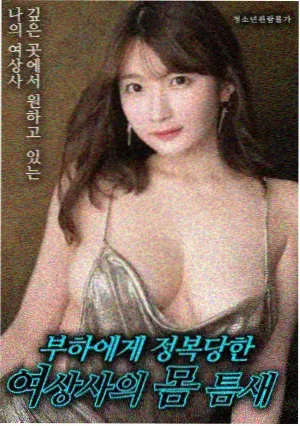 影视工厂深海救援动作片