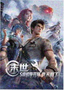 影视工厂幻境奇缘奇幻动画