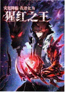 影视工厂星辰变第二季动漫